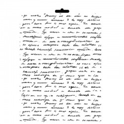 STENCIL CADENCE MANUSCRITO 21X30