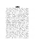 STENCIL CADENCE MANUSCRITO 21X30